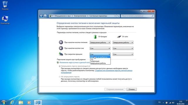 Как отключить выключение ноутбука при закрытии крышки смотреть онлайн
