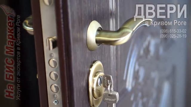 Входные двери в квартиру купить (цены в г. Кривой Рог) смотреть онлайн