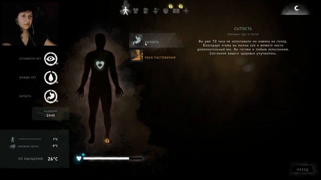 Конец главы / #17 / Long Dark смотреть онлайн