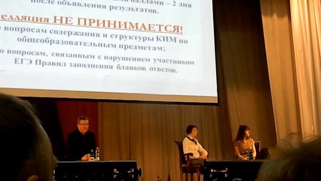 За честный ЕГЭ смотреть онлайн