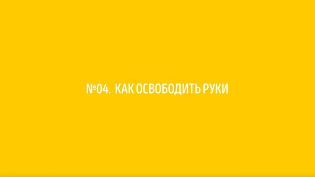 7 Тактик Самообороны Для Женщин, Основанных на Советах Профессионала смотреть онлайн