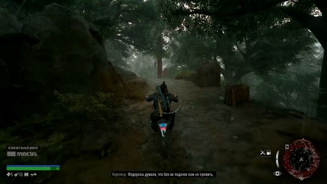 Days Gone Часть 3 Враг у Ворот (МАКСИМАЛЬНАЯ СЛОЖНОСТЬ) смотреть онлайн