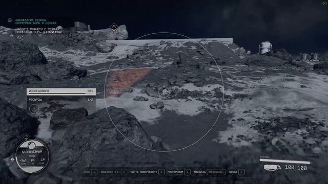 Starfield на български 14 Част смотреть онлайн