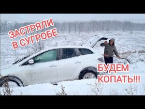 Кроссовер по глубокому снегу. Mazda cx7 на бездорожье зимой. Mazda cx7.