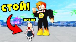 УЧЕНИЦА МЕНЯ НЕ СЛУШАЕТСЯ! Muscle Legends Roblox