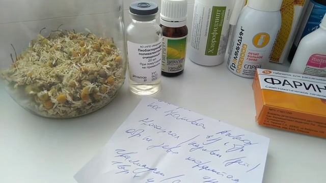 Справиться со стрессом