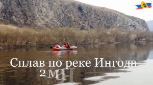 Байдарка "Вега-2" первый опыт