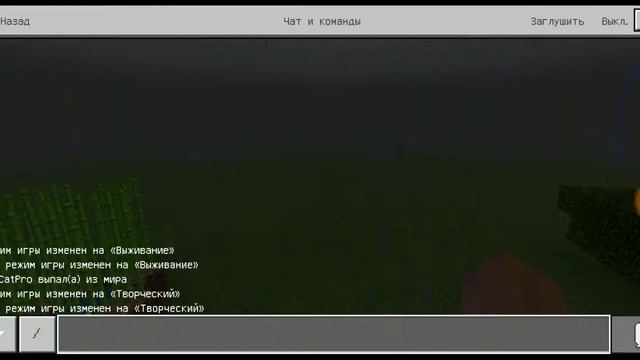 ОБУЧЕНИЕ КАК ДЕЛАЕТСЯ БУМАГА В МАЙНКРАФТЕ смотреть онлайн