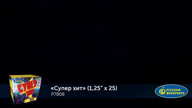 P7808 смотреть онлайн