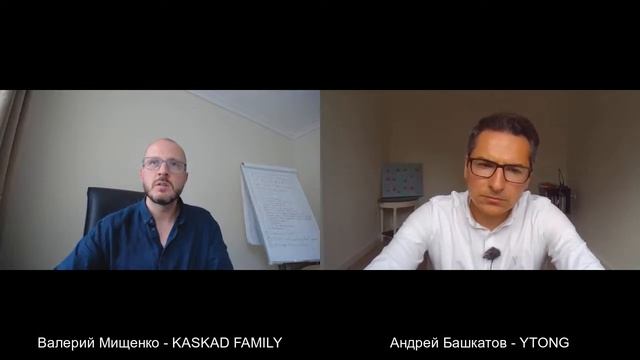 Валерий Мищенко, Каскад Фэмили / Kaskad Family — девелопмент, таунхаусы, дома под ключ, малоэтажка