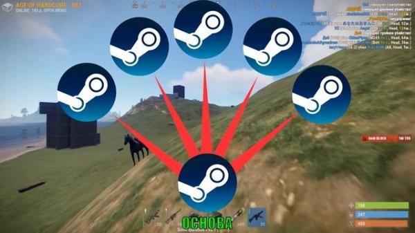 НОВЫЙ АБУЗ RUST И TWITCH УЖЕ СКОРО 150 РУБЛЕЙ С АККАУНТА! [ЗАРАБОТОК В ИНТЕРНЕТЕ STEAM, STEAM MONEY