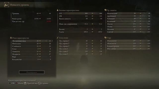 ELDEN RING ► 12 ● Прохождение за Мага ● Лоретта