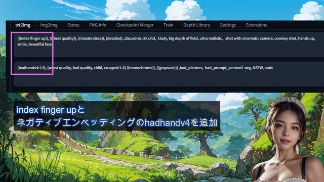 手の修正に挑む！　後編　新しいControlNetのinpaintを徹底解剖！　#ai画像生成 #stablediffusion #ai смотреть онлайн