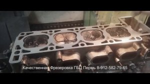 Перегрели ГБЦ что делать? фрезеровать или шлифовать?