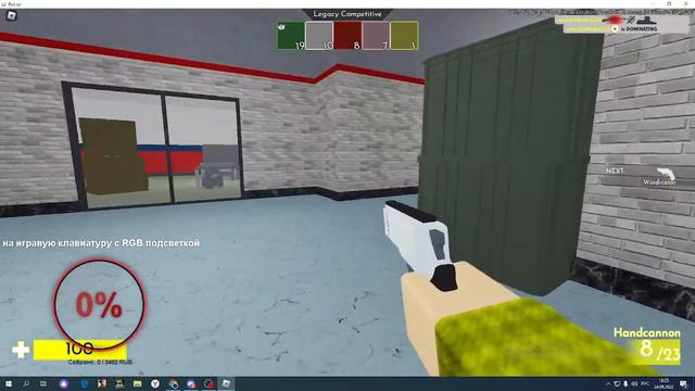 турнир по арсеналу в роблокс "стрим лэмбэна" смотреть онлайн