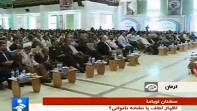 IRGC Quds force commander Sardar Soleymani react to Obama UN speech смотреть онлайн