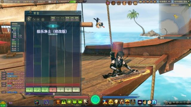 Legend of the Ancient Sword Online - Learning To Play The Zither смотреть онлайн