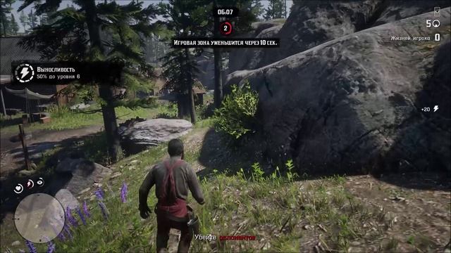 на ножах Red Dead Online смотреть онлайн