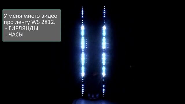 VU метр. Светодиодный индикатор громкости. VU meter смотреть онлайн