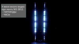 VU метр. Светодиодный индикатор громкости. VU meter