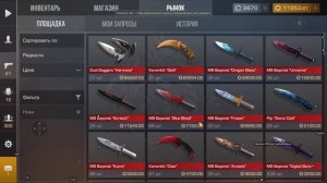 ЗАКУП НА 12000 ГОЛДЫ? В STANDOFF 2 - ЛУЧШИЙ ЗАКУП ДЛЯ ПРО