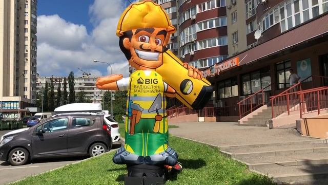 Строитель надувной рукомах смотреть онлайн