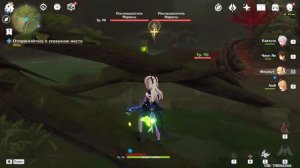 ПЕСНЯ ПИТАЮЩАЯ РОСТОК | ПИТОМНИК ГРЕЗ | GENSHIN IMPACT