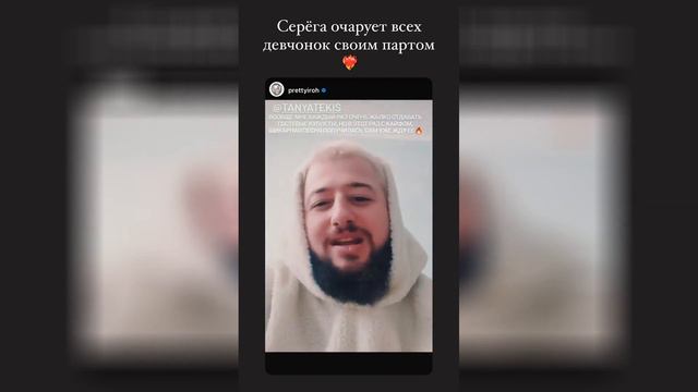 IROH - Холодные руки Snippet 03/10/2021 смотреть онлайн