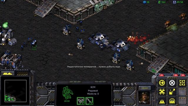 Отчаянный союз. StarCraft: Remastered. СтарКрафт: Ремастер. #4 смотреть онлайн