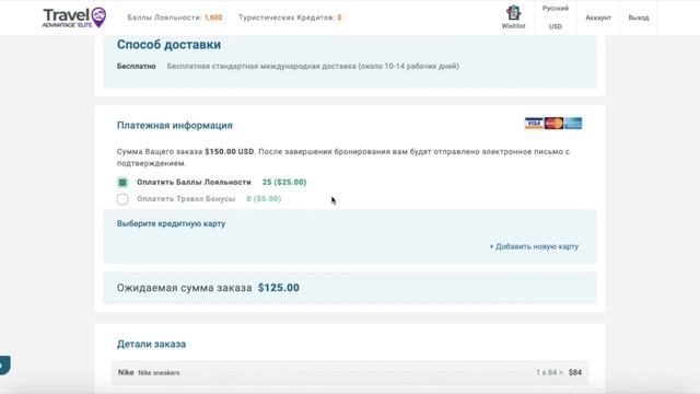 Как сделать заказ на платформе Lifestyle Mall? Как зарабатывать в интернете?