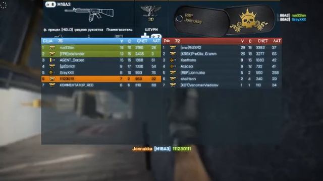 Battlefield 3 GTX 660 Ti Fps test смотреть онлайн