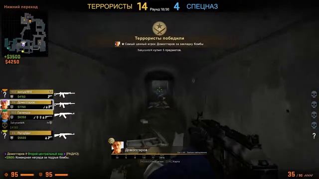 Отряд Дятел смотреть онлайн