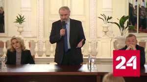 Валерий Гергиев о своем назначении: ответственность огромная - Россия 24
