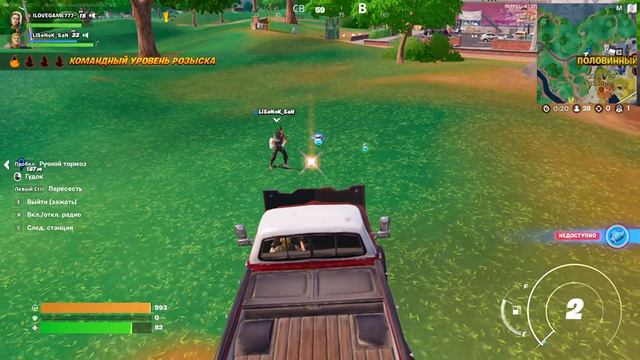Fortnite первое видео смотреть онлайн