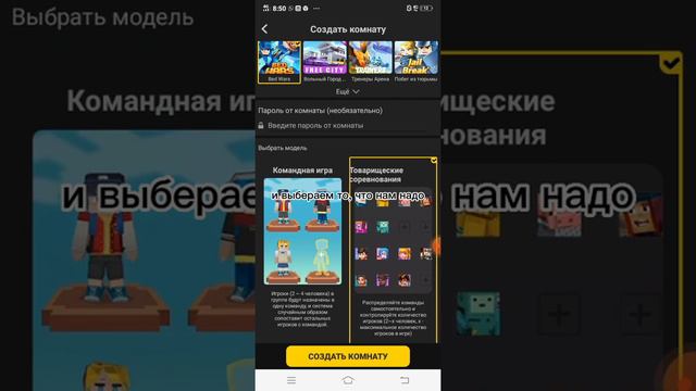 Лайфхак как поиграть одному (от 2 до 30 игроков) в закрытом сервере, и без посторонних игроков. смотреть онлайн