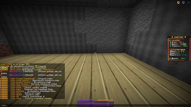 ВЫЖИВАЕМ НА SUNTIME ЛУТАЕМ МАЯКИ , ЗВЕЗДЫ смотреть онлайн