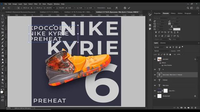 Photoshop-та нөлден әдемі баннерді қалай жасауға болады? | Adobe фотошоп смотреть онлайн