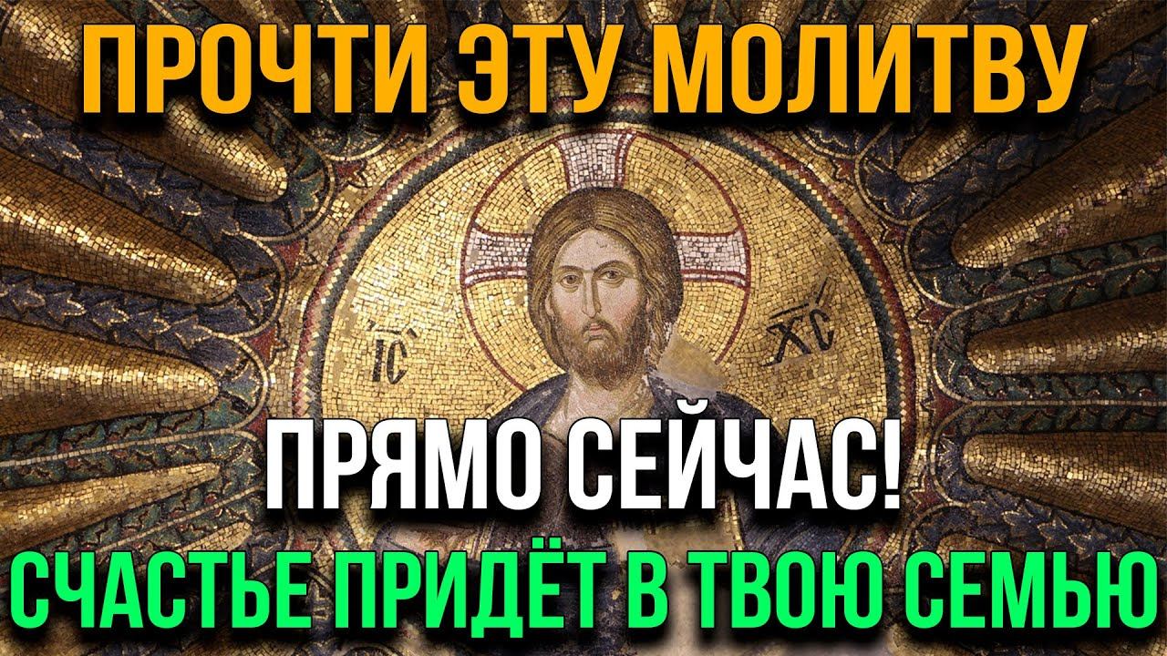 ДОСТАТОК В ТВОЕМ ДОМЕ БУДЕТ ВСЕГДА! Молитва Иоанну Милостивому смотреть онлайн