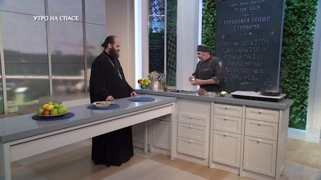 Гороховая лапша с грибами смотреть онлайн