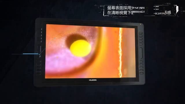 HUION KAMVAS PRO 20. 22 смотреть онлайн