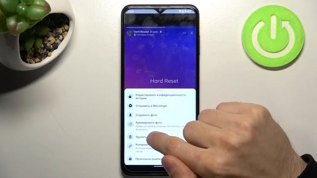 Как удалить историю в Facebook - Как удалять стори на Facebook смотреть онлайн