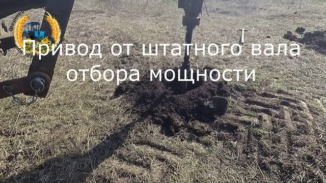 Бур своими руками на трактор МТЗ смотреть онлайн