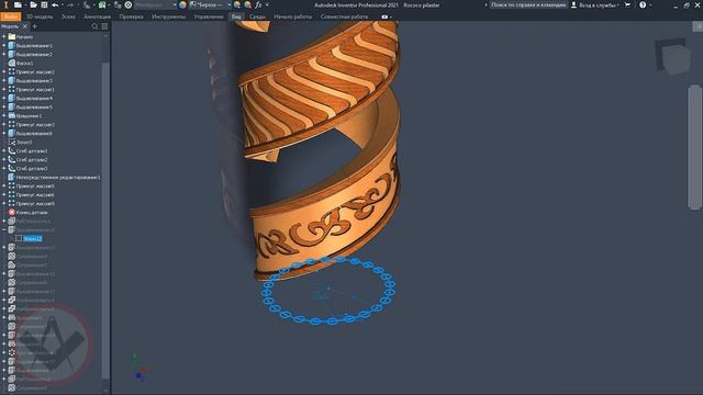 Inventor tutorial | Резная пилястра смотреть онлайн