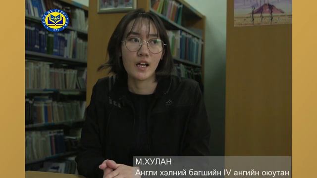 М.Хулан- ХИС-ийн оюутан смотреть онлайн