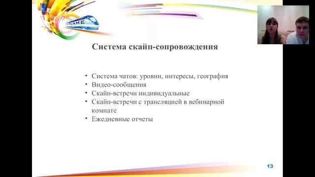 Алена и Иван Родионовы в гостях у команды Сергея Гаглоева смотреть онлайн