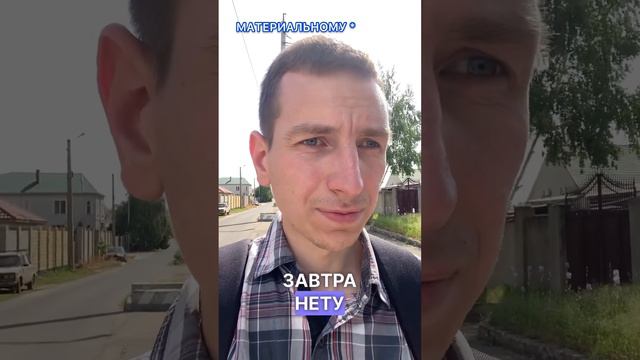 Что СКРЫВАЕТ Церковь? смотреть онлайн