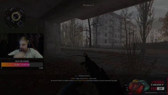 КАК КАПИТАН ПАНИКА ИГРАЛ КОРОЛЕВСКУЮ БИТВУ смотреть онлайн