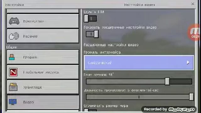 Как сделать на телефоне чтобы Майнкрафт был как на компьютере смотреть онлайн