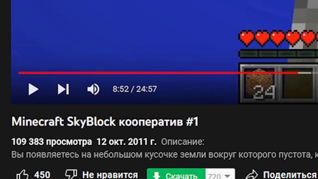 КАК SKYBLOCK ИЗМЕНИЛ МАЙНКРАФТ? смотреть онлайн
