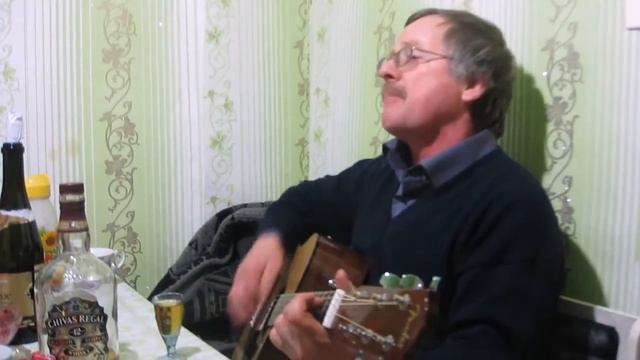 Осипов-Покровский" Здорово друг"! под гитару на слова А. Байдюкова. смотреть онлайн